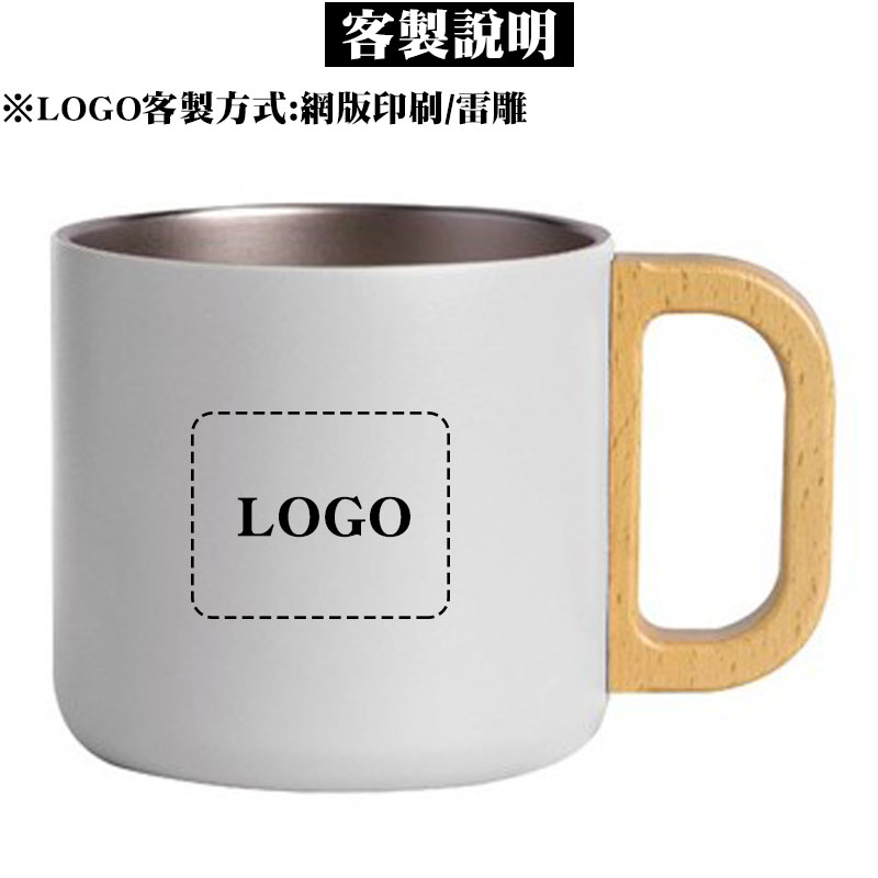 【熱賣】森林系咖啡杯(木柄)