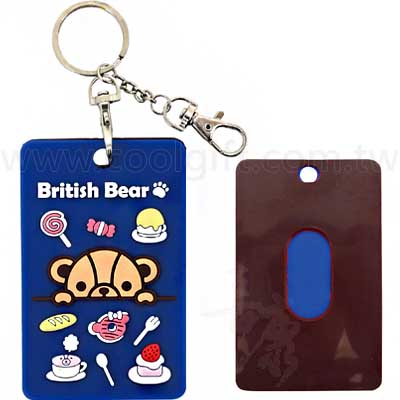 英國熊鑰匙圈識別證件套