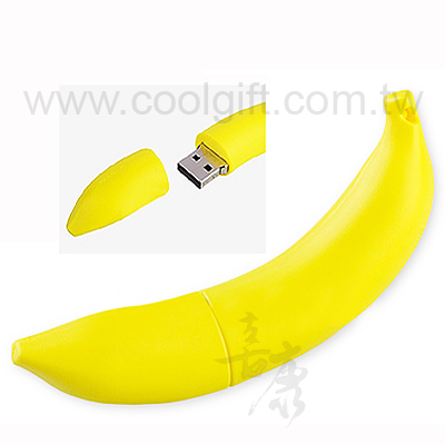 香蕉造型隨身碟 