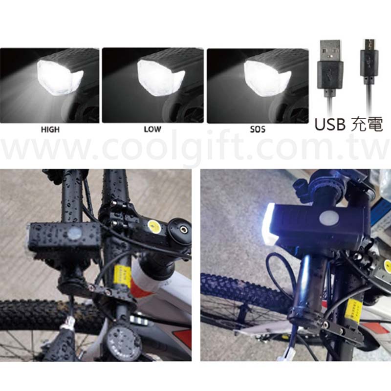 腳踏車充電式LED前燈