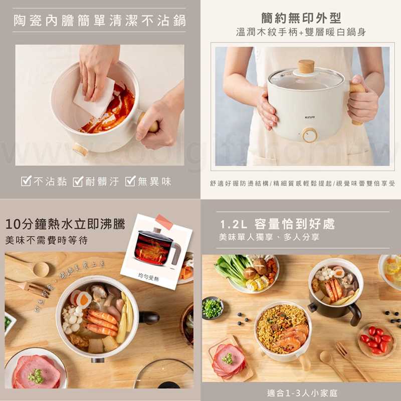 KINYO雙層防燙陶瓷美食鍋