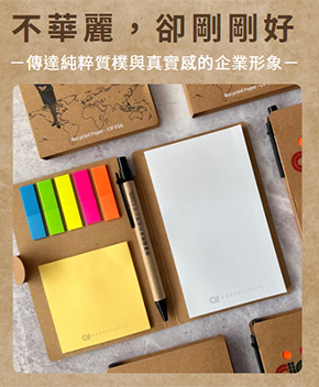 客製化赤牛皮筆記本