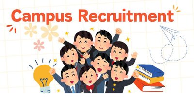 2026企業校園徵才就業博覽會活動開跑囉~