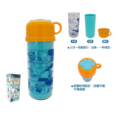 英國熊隨行蓋杯