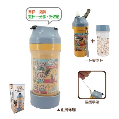 英國熊雙層二杯水壺