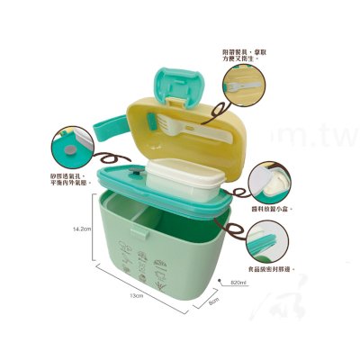 法國兔戶外輕食盒