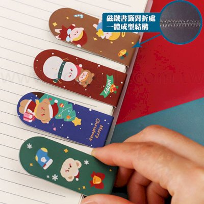 客製化一體成型磁鐵書籤