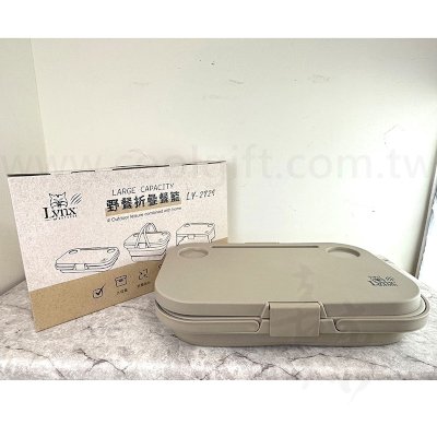 Lynx休閒野餐多功能摺疊籃