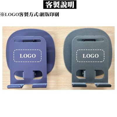 金屬360度旋轉手機架