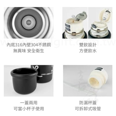 Lynx簡約真空隨行保溫瓶