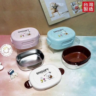 史努比愛爾蘭雙色扣式餐盒