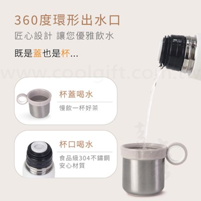 KINYO不鏽鋼保溫飲茶杯