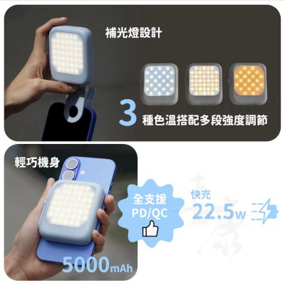 TORRII捕光燈磁吸行動電源
