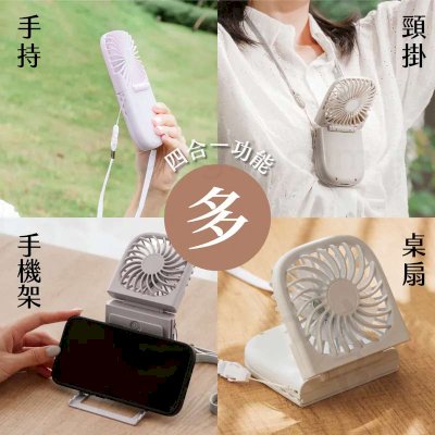 KINYO魔方吐司充電風扇