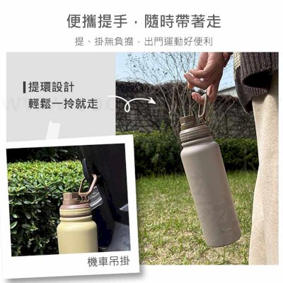掌廚可樂膳輕盈隨行提運動瓶