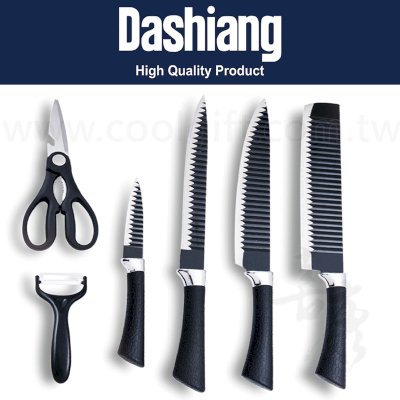Dashiang波浪紋不沾刀具組