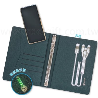 多功能行動電源活頁記事本