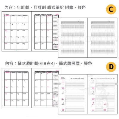 25K磁釦油邊工商日誌