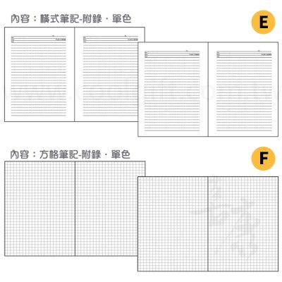 25K磁釦油邊工商日誌