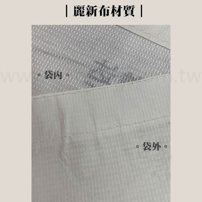 客製彩印麗新布提袋