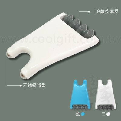 兩用按摩小物(台灣製)