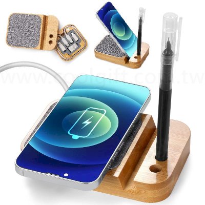 多功能無線充電盤