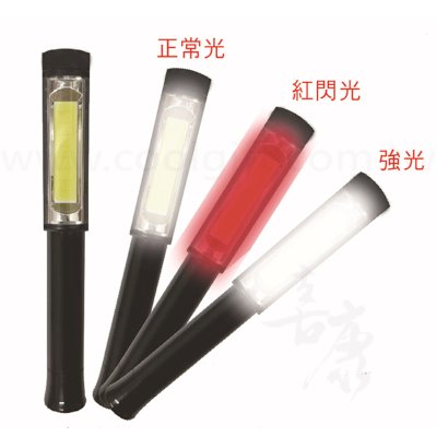 磁吸LED工作燈