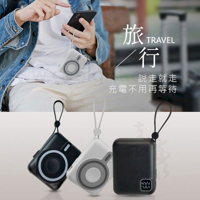 MCK磁吸無線充自帶線行動電源