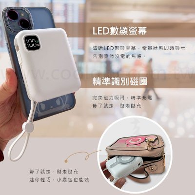MCK磁吸無線充自帶線行動電源