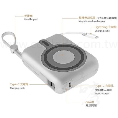 MCK磁吸無線充自帶線行動電源