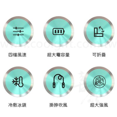 MCK掛脖冰鎮手持小風扇