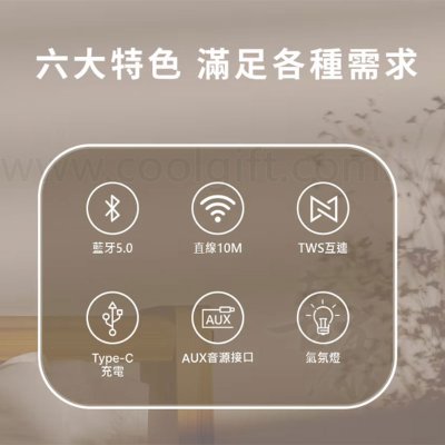 MCK桌上型藍牙小喇叭