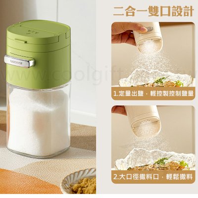 二合一定量調味罐
