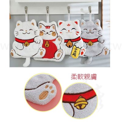 招財貓造型擦手巾