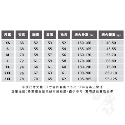 重磅寬版落肩無刷毛大學T恤
