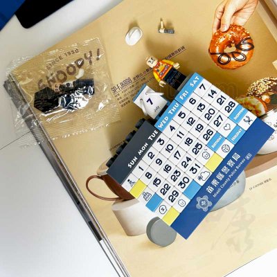 客製辦公實用贈品組