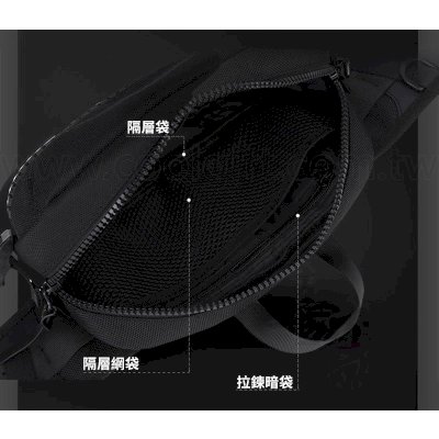 帥性大齒拉鍊斜背包