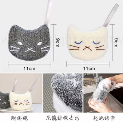 韓系小貓海綿刷
