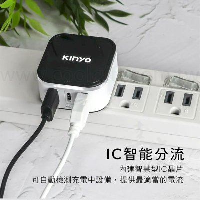 KINYO多合一旅行萬國轉接頭
