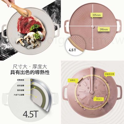韓式不沾煎烤盤