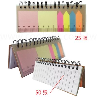 隨身便利貼筆記本