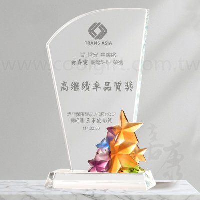 眾星水晶琉璃獎牌