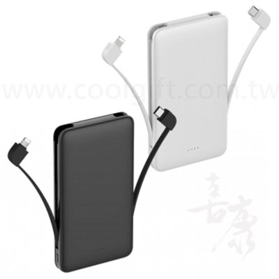 自帶雙線行動電源