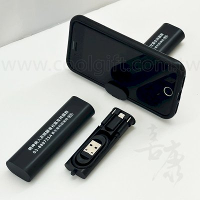 多功能數據充電線盒+支架