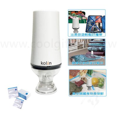 歌林旅行居家真空收納機