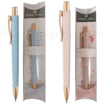 德國輝柏QQ滑順原子筆