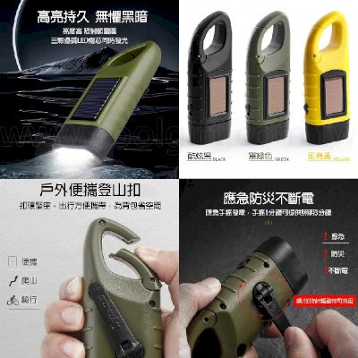 黑綠黃三色可選並自帶登山扣