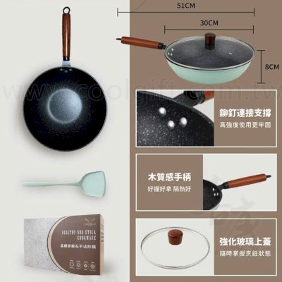 晶鑽麥飯石不沾炒鍋30cm