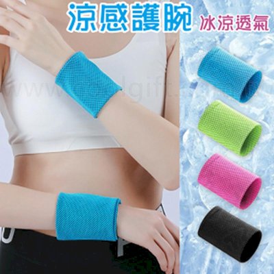涼感護腕(單入)