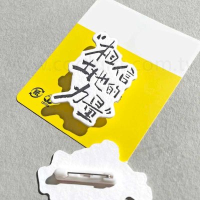 造型宣紙香片胸章